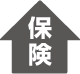 既存住宅かし保証保険
