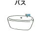 バス